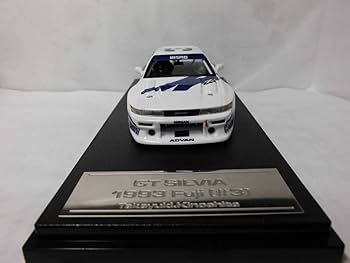 Amazon | 1/43 HPI GT シルビア SILVIA 1993 Fuji ＃3